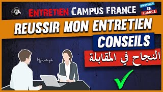 Entretien campus France  Comment se préparer et réussir lentretien 💯✅كيف تستعد وتنجح [upl. by Neroled]