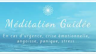 Méditation Guidée En cas durgence Crise émotionnelle angoisse anxiété panique stress [upl. by Eckart]