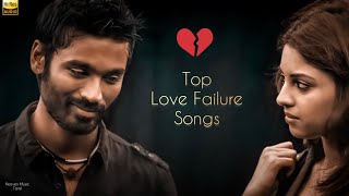 Top best Love Failure songs Tamil  Best love failure Painkillers [upl. by Lotta]