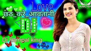 SHIa ataT JR Dİ Song asi ui Ràta tad i Subscribe an Thank YouAai Hai Diwali Dholki Mixx Dj Rampal w [upl. by Oyr]