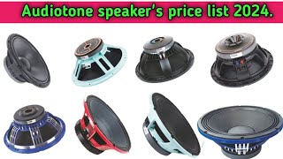 audiotone all speakers price list 2024 ।। audiotone 15 inch speaker price list 2024 [upl. by Marrilee]