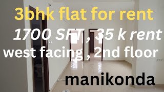 3bhk for rent  premium location  rent 35k  west facing  manikonda  call 8341816450 [upl. by Saltsman]