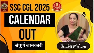 SSC EXAM CALENDAR 2025 0UT  DETAILED ANALYSIS by Srishti mam [upl. by Gilburt]