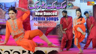 Remix Songs  Mehak Malik Saraiki Punjabi Song Satag Darama Sahiwal Dance Performance 2023 [upl. by Ecerahs761]