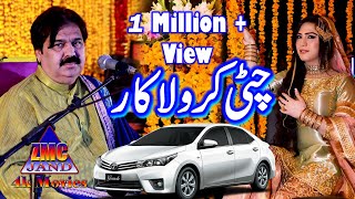 shafaullah khan rokhri chiti carola car ZMC Jand [upl. by Oecam]