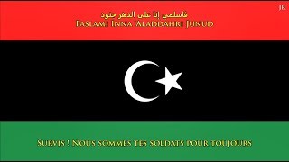 Hymne national de la Libye ARBFR paroles  Anthem of Libya [upl. by Anitra718]