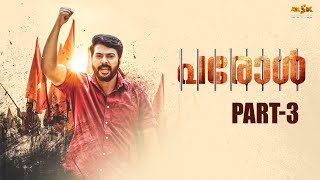 Parole 2021 Tamil Movie Part  3  Mammootty Iniya  Sharrath Sandith  MSK Movies [upl. by Remmus]