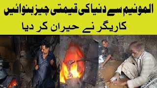 Aluminium Casting l Casting Say Kuch Bhe Bana Lain [upl. by Otcefrep]