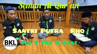 Semaan Al Quran Bergilir Juz 9 Santri Putra Rhq Sukorejo Banyuwangi BetengKulon [upl. by Allsun]