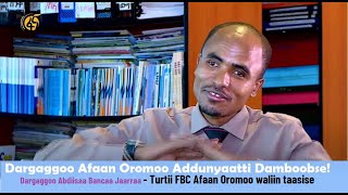 FBC Afaan Oromoo  Dargaggoo Afaan Oromoo Addunyaatti Damboobse [upl. by Anomor]