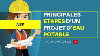 Conception dun projet deau potable en 10 étapes études et conception [upl. by Mcdermott417]