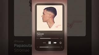 Stromae  Papaoutai [upl. by Akiwak]