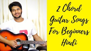 2 Chord Guitar Songs For Beginners Hindi  20 Songs in 2 Chords  The Acoustic Baniya [upl. by Akiehsal978]