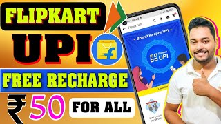 Flipkart UPI ID Kaise Banaye 🔥 Flipkart UPI Offer Earn ₹50 Free Recharge  Flipkart UPI ID Create [upl. by Kalli731]