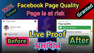 Facebook Page at Risk of Being Unpublished  Facebook Page Risk Solutions  Facebook Policy issue [upl. by Card]