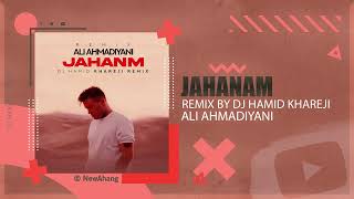 Ali Ahmadiyani  Jahanam  DJ HAMID KHAREJI REMIX علی احمدیانی  جهنم [upl. by Adnolor724]