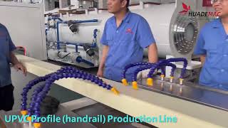 UPVC PVC plastic handrail extrusion line [upl. by Grizel]