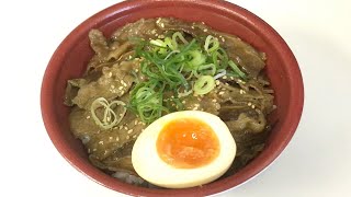 はま寿司 寿司屋の牛カルビ丼【お持ち帰りだけの期間限定！】 [upl. by Ikoek]