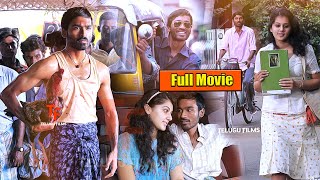 Dhanush And Tapsee Pannu Recent Super Hit Full Length HD Movie  Pandem Kollu Telugu Full Movie [upl. by Fairley881]