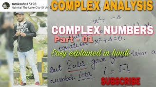 Complex Numbers  Complex Analysis Introduction 🔥 complex numbers whole concept  in hindi [upl. by Froemming]