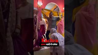 kachra shaadi mein nachega bol Jay Baba ki video pura dekhna bahut maja aaegasabka😱😱🔥🔥💋💋 [upl. by Chapnick]