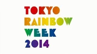 MISIA  HOPE amp DREAMS TOKYO RAINBOW WEEK 2014 PV [upl. by Botti]