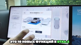 10 новых функций обновления OTA 620 для Lixiang [upl. by Ihcekn128]