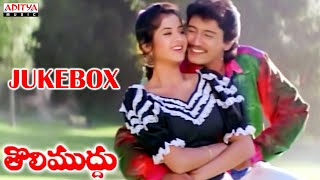 Tholi Muddu Full Songs JukeBox  PrashanthDivya bharathi  KRReddy  Ilayaraja [upl. by Katherin]