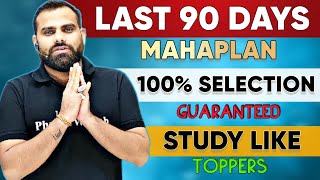 LAST 3 Months CRACKING Strategy for Neet 🔥 100 𝗦𝗘𝗟𝗘𝗖𝗧𝗜𝗢𝗡 𝗚𝗨𝗔𝗥𝗔𝗡𝗧𝗘𝗘𝗗  Mr Sir [upl. by Annaya449]