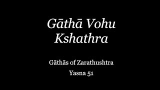 Gathas of Zarathushtra Yasna 51  Avestan Recitation  English Translation [upl. by Ervine217]