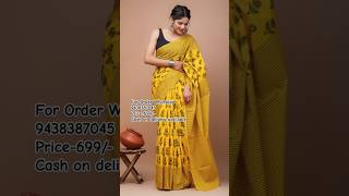 New cottonmulmulsaree shorts shortsvideo sradhadesigns [upl. by Gregor]