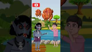 বাবা আমি শ্বশুর বাড়ি যাব ytshorts chicken trending shortsfeed SRCARTOON51 [upl. by Annor]