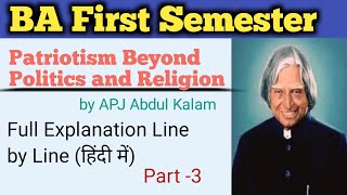 Patriotism Beyond Politics and Religion by APJ Abdul Kalam Explanation Line by Line In Hindi Part 3 [upl. by Shirlee849]