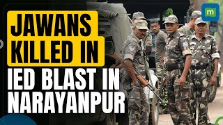 Two ITBP jawans killed two injured in IED blast in Chhattisgarh’s Narayanpur [upl. by Dwayne]