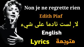 Edith Piaf  Non je ne regrette rien Lyrics English مترجمة [upl. by Kcirddec360]