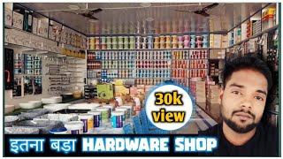 hardware shop ll😍 itna bada hardware shop banaa Diya ajaybharticarpenter [upl. by Ennadroj153]