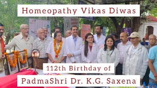 Free Homeopathic Camp organized by IIHP LucknowSCR Unit to commemorate quotHomeopathy Vikas Diwasquot [upl. by Farrish4]