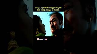 അതെ വെള്ളം ശംഖിലെടുത്താൽ തീർത്ഥം youtubeshorts malayalam dubbed pradeeprawat divyavani reels [upl. by Aalst865]