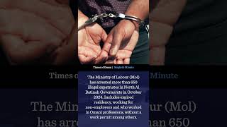 maghribminute  Over 650 expats arrested for violations in North Al Batinah [upl. by Mayhew29]