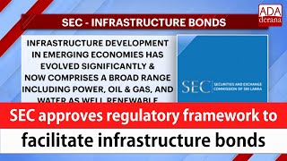 SEC approves regulatory framework to facilitate infrastructure bonds English [upl. by Hildy]