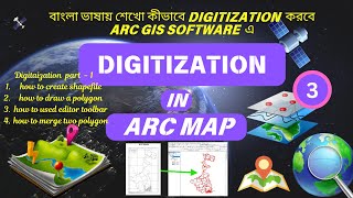 How to Digitization in Arc GIS part 1  কীভাবে DIGITIZATION করবো বাংলা ভাষায় শেখো [upl. by Attenal]