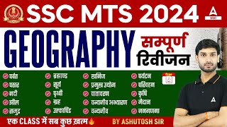 Complete Geography for SSC MTS 2024  SSC MTS GK GS By Ashutosh Sir [upl. by Ueih430]