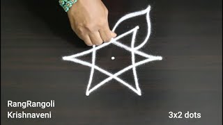 Small Kolam Designs🍀3x2 dots Easy Ugadi Muggulu🍀Daily Rangoli🍀RangRangoli Krishnaveni [upl. by Frank]