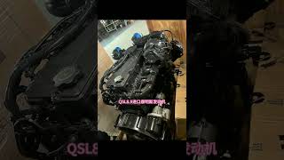 Cummins QSL8 9 ENGINE [upl. by Adav]