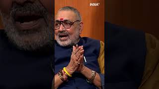 girirajsingh ने जलेबी पर rahulgandhi को धोया aapkiadalat rajatsharma indiatv [upl. by Ogata]