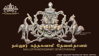 Nallur Kandaswamy Devasthanam 15th Day Morning Festival 2023 Free Live Broadcast [upl. by Irodim]