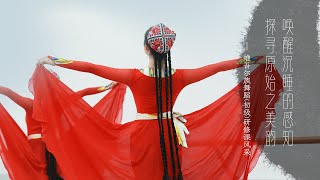 Chinese Ethnic Folk Dance Uygur Dance Masterclass Review [upl. by Ecital753]