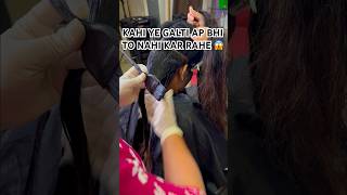 How To Use KEARATIN Hair TREATMENT Cream shorts ytshorts [upl. by Aznecniv968]