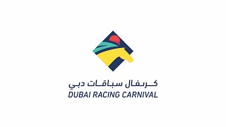 DUBAI RACING CARNIVAL  LIVE  22ND NOVEMBER 2024 [upl. by Gen]