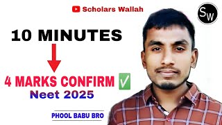 Friction in 10 minutes🔥 Confirm 4 marks✅  NEET 2025 [upl. by Leahciam617]